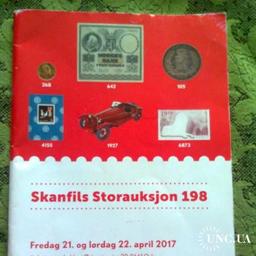 Каталог марок "SKANFIL" (Норвегия), 2017 год (104 стр.), новый