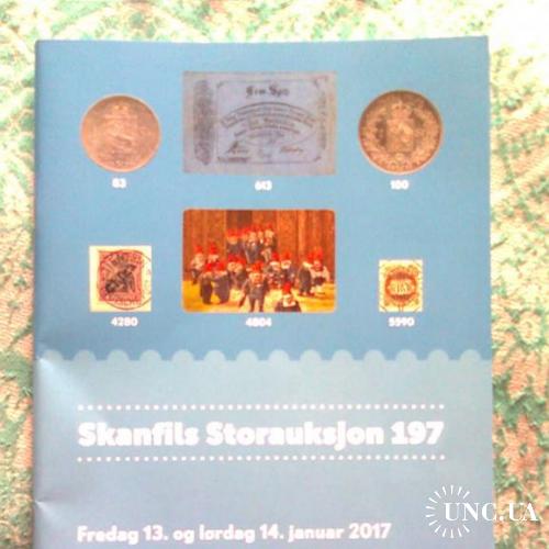Каталог марок "SKANFIL" (Норвегия), 2017 год (108 стр.), новый