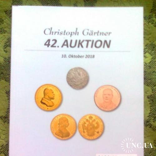 Каталог монет "Christoph Gartner" (Германия), 2018 год
