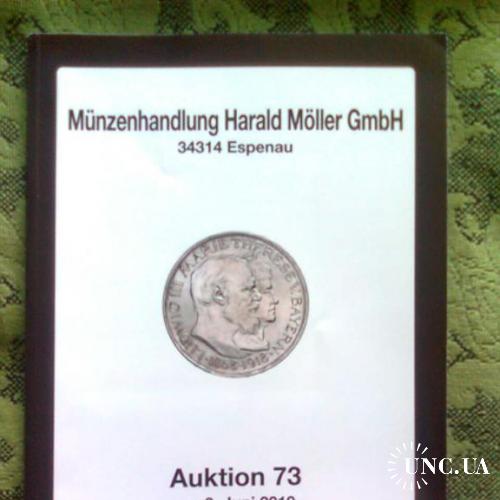 Каталог монет и медалей "Harald Moller", 2019 г.