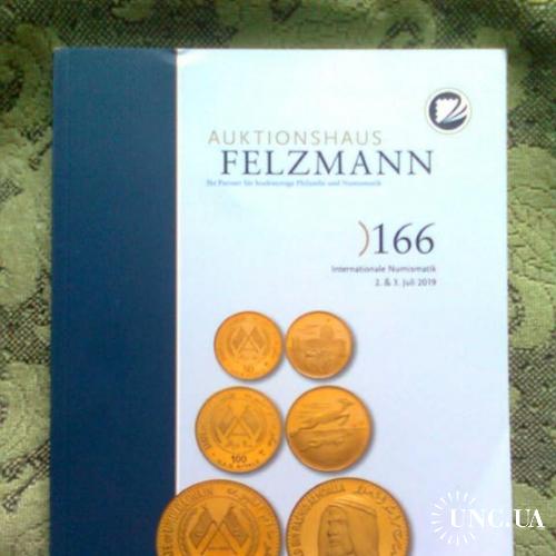 Каталог монет мира "FELZMANN", 2019 г.