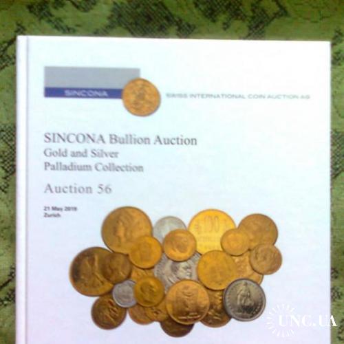 Каталог золотых и серебряных монет "SINCONA", 2019 год
