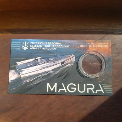 БУКЛЕТ Українська бавовна. Магура 5 грн. 2025 р