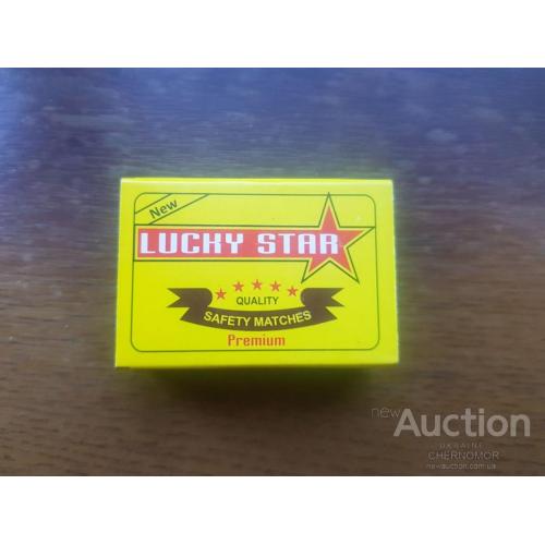 Коробок спичек Lucky Star. safety matches.