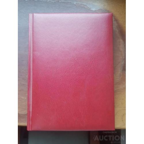 Ноутбук/ записная книжка/дневник