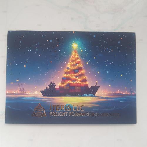 Открытка С Новым Годом!