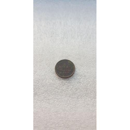 Российская империя ½ копейки, 1912