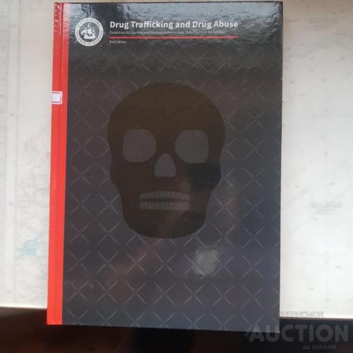 РУКОВОДСТВО ПО ПРЕДОТВРАЩЕНИЮ ПЕРЕВОЗКИ И ЗЛОУПОТРЕБЛЕНИЮ НАРКОТИЧЕСКИХ СРЕДСТВ