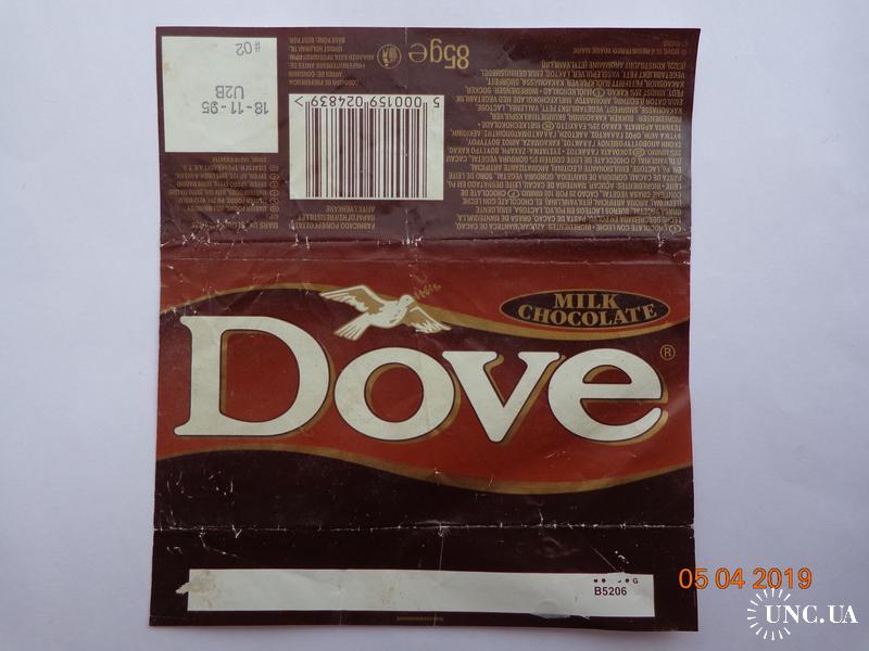 Дав 90. Шоколад dove 90-х. Батончик dove из 90 х. Шоколад dove из 90х. Шоколад Dave из 90 х годов.