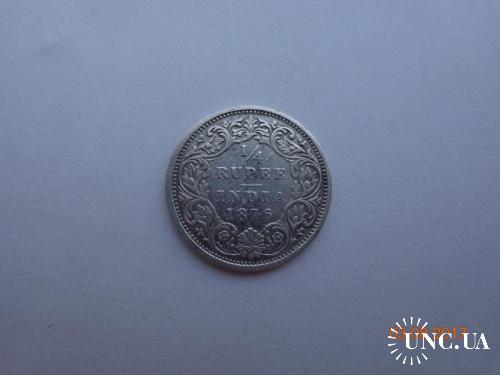 Британская Индия 1/4 рупии 1876C Victoria Queen серебро отличное состояние очень редкая
