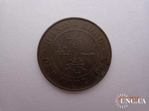 Британский Гонконг 1 цент 1866 Victoria отличное состояние очень редкий