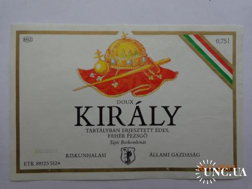 Этикетка игристое вино "Kiraly doux" 0,75 l (Kiskunhalasi, Венгрия)
