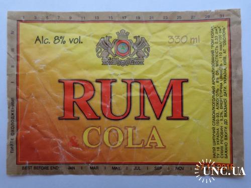Этикетка слабоалкогольного напитка "Оболонь Rum Cola" (АО "Оболонь", Киев, Украина, 1996)
