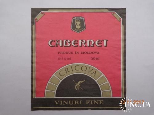 Этикетка вино "Cabernet 10,5%" 700 ml (Cricova, Молдова) 1
