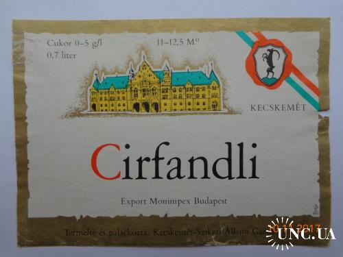Этикетка вино "Cirfandli 11-12,5%" 0,7 l (Monimpex, Budapest, Венгрия) 1
