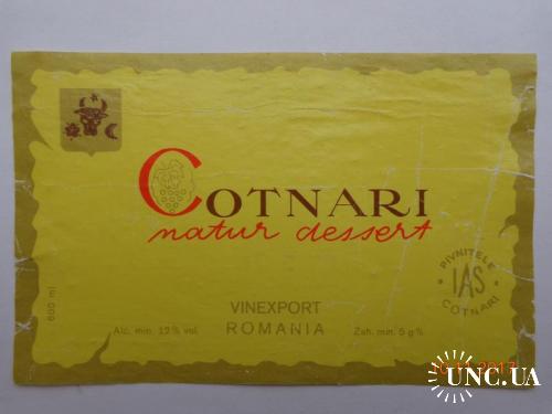 Этикетка вино "Cotnari natur dessert 12 %" 600 ml (Румыния) 1
