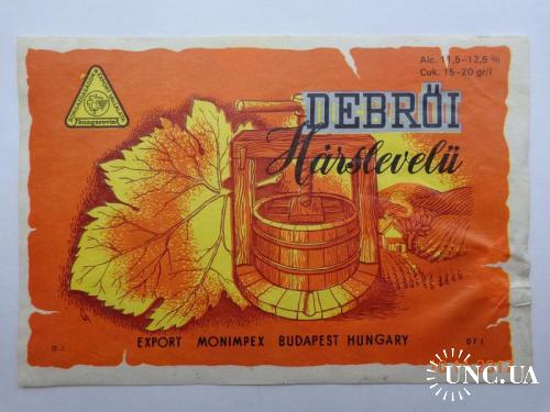 Этикетка вино "Debroi Harslevelu 11,5-12,5%" 0,7 l (Monimpex, Budapest, Венгрия)
