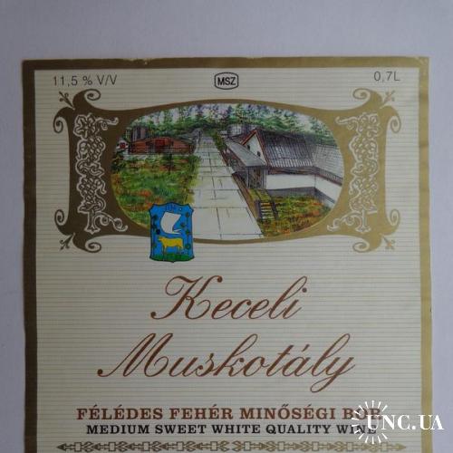 Этикетка вино "Keceli Muskotaly 1995 11,5%" 0,7L (Kecel, Венгрия, 1996)

