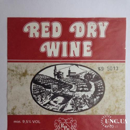 Этикетка вино "Red Dry Wine 9.5 %" (RPR, Pavlikeni, Болгария)
