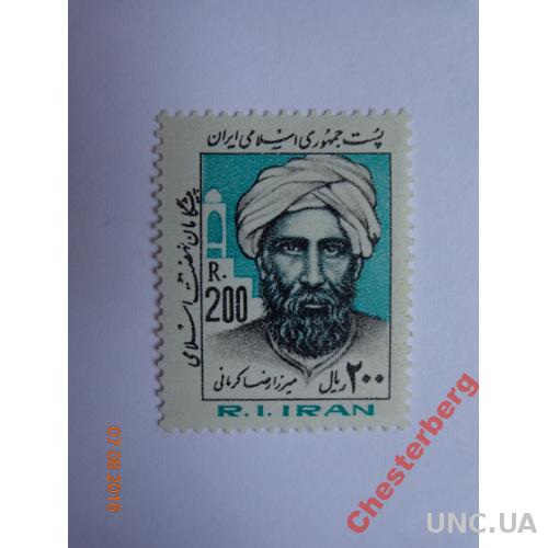 ИР Иран 200 риалов MNH
