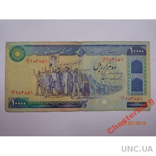 Иран 10000 риалов ND (1981) pick134c очень редкие