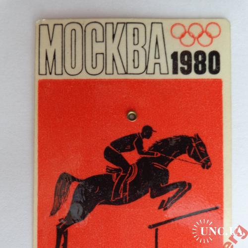 Календарь "Москва 1980" (1976-2000) (14.03.1978; тираж - 1 млн. шт.) отличное состояние очень редкий
