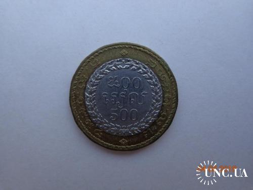 Камбоджа 500 риелей BE2538-1994 "Royal emblem" СУПЕР состояние редкая
