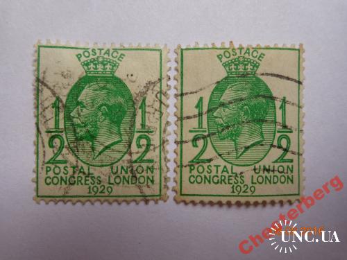 Набор из 8 марок Великобритании "Postal Union Congress London 1929" George V