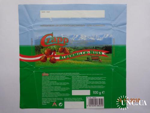 Обёртка от шоколада "Czapp Alpenmilch-Nuss" 100g (Czapp &amp; Co, Wien, Австрия) (1996)
