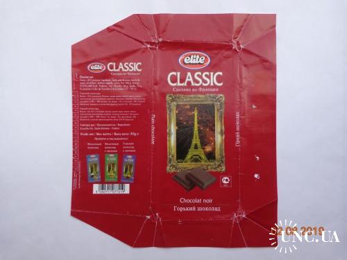 Обёртка от шоколада "elite Classic Chocolat noir" 85g (Excella SA, Saint-Etienne, Франция) (1999) 6
