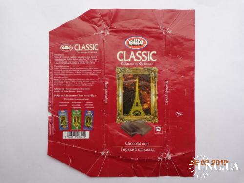 Обёртка от шоколада "elite Classic noir" 85g (Excella SA, Saint-Etienne, Франция) (1999) 4
