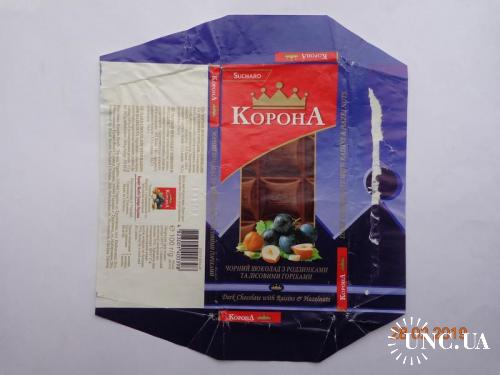 Обёртка от шоколада "Корона чорний родзинки горіхи" (Kraft Jacobs Suchard, Тростянец, Украина, 1997)
