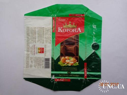 Обёртка от шоколада "Корона чорний з горіхами" 100г (Kraft Jacobs Suchard, Тростянец, Украина, 1998)
