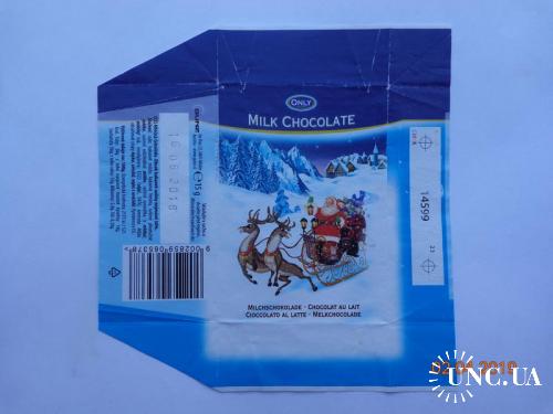 Обёртка от шоколада "Only Milk chocolate" 15 g (Gunz, Mader, Австрия) (2018) 2
