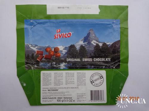 Обёртка от шоколада "Original Swiss milk with hazelnuts" (SIVICO Products, Altdorf, Швейцария, 1996)
