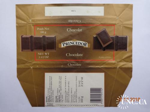 Обёртка от шоколада "Pricedor" 100 g (Excella S.A., Saint-Etienne, Франция) (1995) 2
