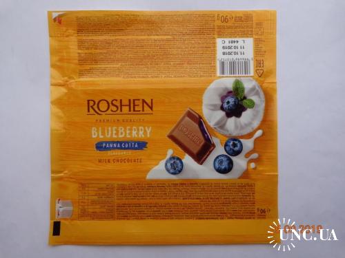 Обёртка от шоколада "Roshen Blueberry Panna Cotta" 90 g (Bonbonetti Choco, Budapest, Венгрия) (2018)
