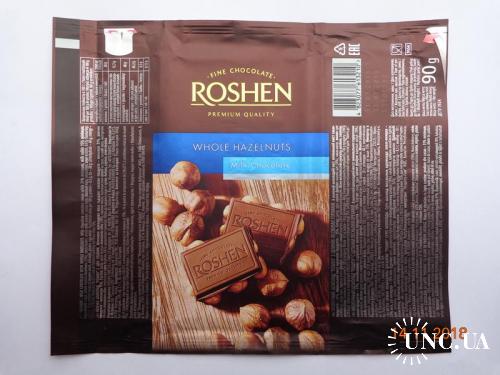 Обёртка от шоколада "Roshen milk Whole hazelnuts" 90g (Рошен, "Винницкая КФ", Украина) (2018)
