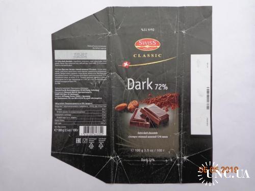 Обёртка от шоколада "Swiss Prestige Classic Dark 72%" 100g ("Chocolat Frey", Buchs, Швейцария, 2017)
