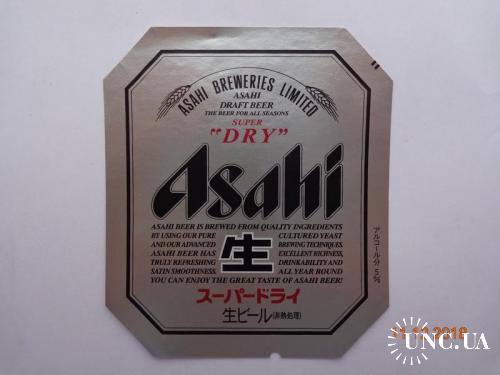 Пивная этикетка "Asahi Super "Dry" (Asahi Breweries Limited, Токио, Япония)