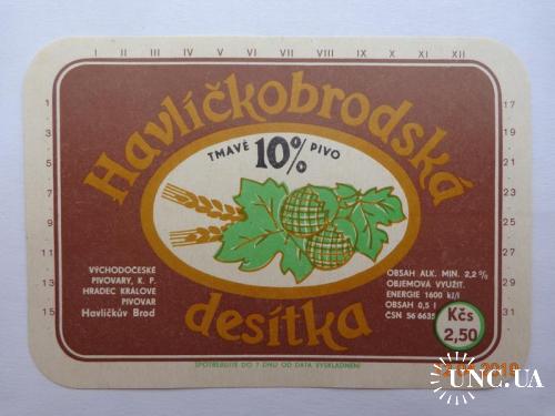 Пивная этикетка "Havlickobrodska desitka 10%" (Vychodoceske pivovary, Havlickuv Brod, Чехословакия)
