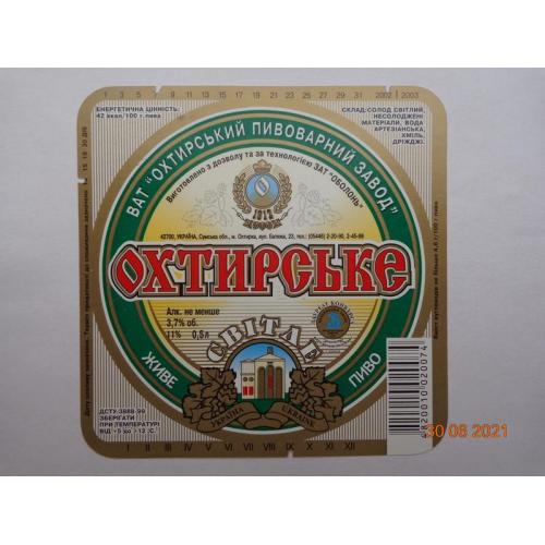 Пивная этикетка "Охтирське світле 11%" (ОАО "Ахтырский пивоваренный завод", Украина) (2002)