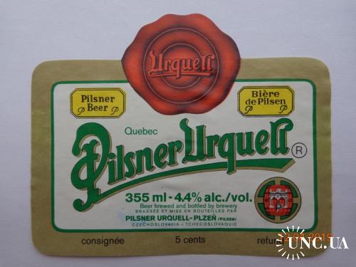 Пивная этикетка "Pilsner Urquell" (Pilsner Urquell, Plzen, Чехословакия)
