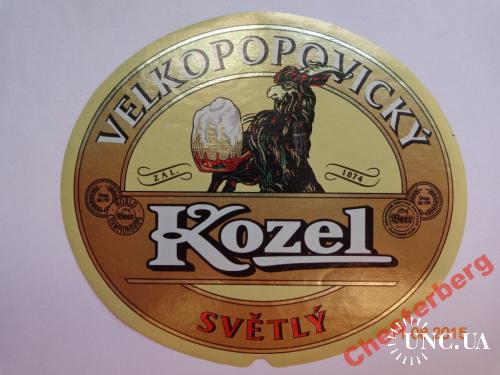 Пивная этикетка "Velkopopovicky Kozel svetly" (Пльзень, Чехия) (2005)