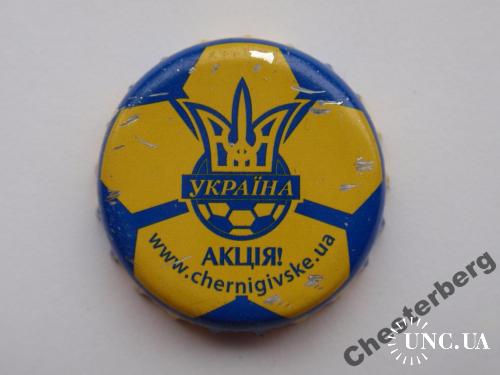 Пивная крышка "Акция! Україна Футбол" (Чернигов) редкая
