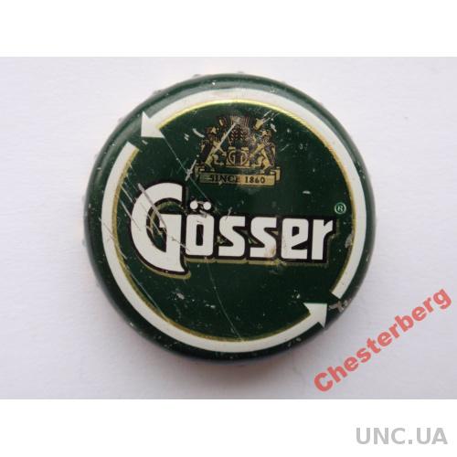 Пивная крышка "Gosser" зеленая (Австрия) редкая

