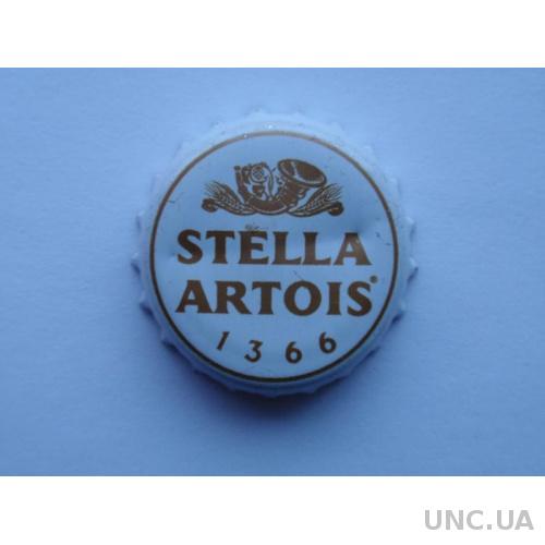 Пивная крышка "Stella Artois 1366" (Бельгия)
