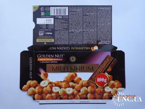 Упаковка от шоколада "Millennium черный с цельным орехом" ("Малби Фудс", Днепр, Украина) (2018)
