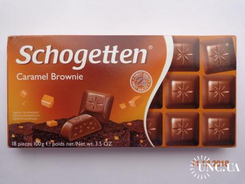 Упаковка от шоколада "Schogetten Caramel Brownie" 100g (Ludwig Schokolade, Saarlouis, Германия 2017)

