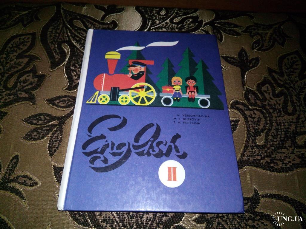 Верещагина УЧЕБНИК АНГЛИЙСКОГО ЯЗЫКА для 2 класса купить на | Аукціон для  колекціонерів UNC.UA UNC.UA